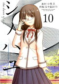 Vol. 10