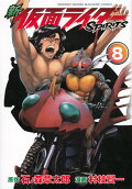 8권