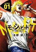 Vol. 1