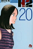 第20卷