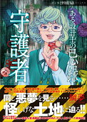 Vol. 6