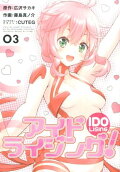 Vol. 3