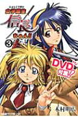 Vol. 3