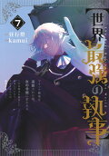 7권