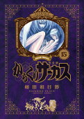 第15卷