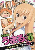 Vol. 1