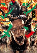 5권