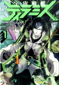 Vol. 1