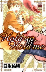 Hold up, Hold me