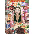 Vol. 32