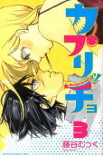 Vol. 3