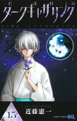Vol. 15