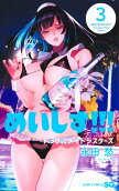 3권