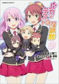 Vol. 15