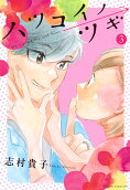 Vol. 3