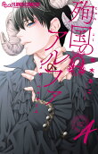 Vol. 4