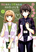 Vol. 1
