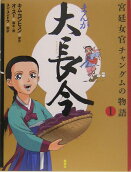 Vol. 1