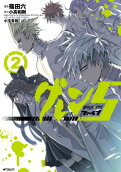 Vol. 2