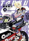 10권