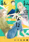 3권