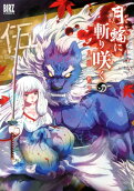 Vol. 5