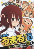 Vol. 2