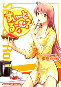 Vol. 4