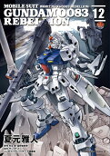 Vol. 12