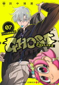 Vol. 7