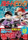 Vol. 4