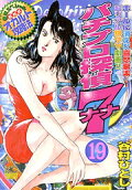 Vol. 19
