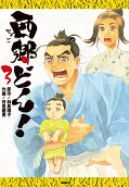 Vol. 3