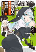 Vol. 5