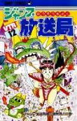 Vol. 12