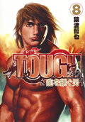 Vol. 8