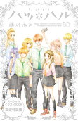 Vol. 10