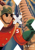 Vol. 5