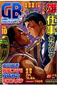 Vol. 10