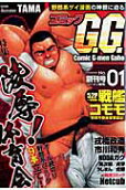 1권