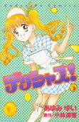 Vol. 5