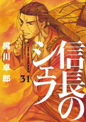 Vol. 31