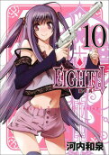 10권