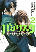 Vol. 2