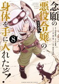 8권