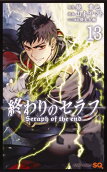 Vol. 13