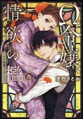 Vol. 6