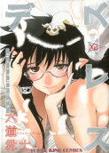 Vol. 5