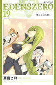 Vol. 19