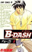 Vol. 5